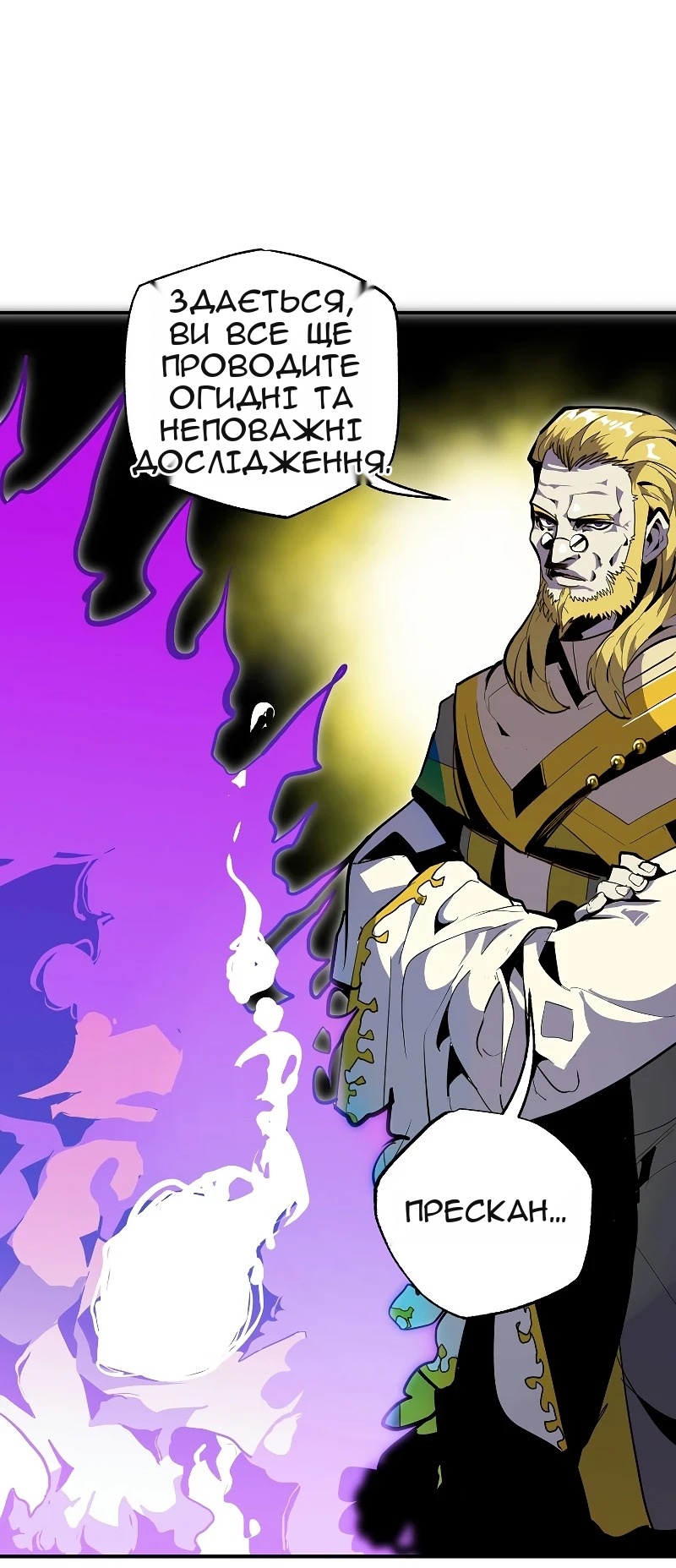 Сторінка 21