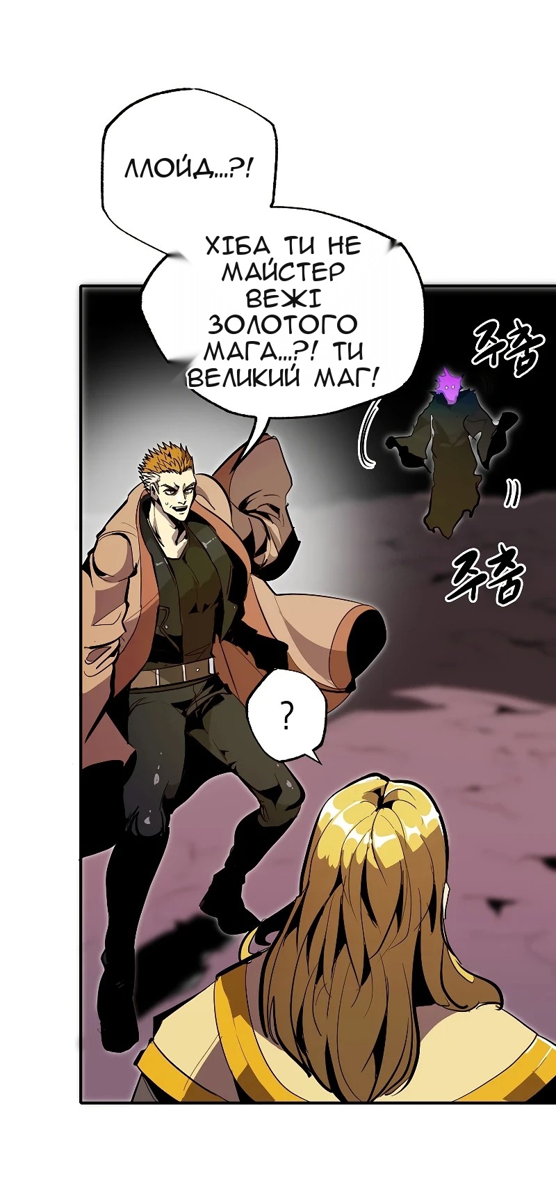 Сторінка 25