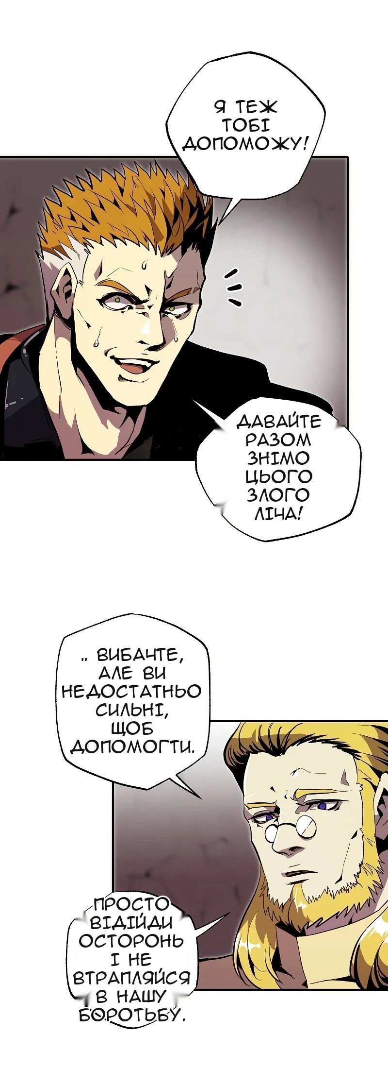 Сторінка 26