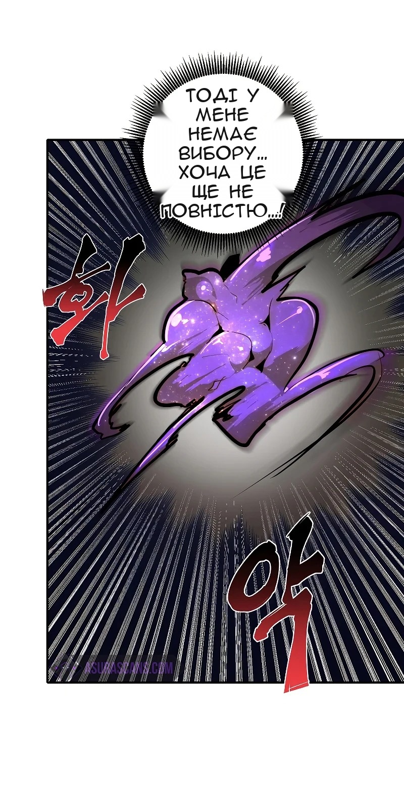 Сторінка 29
