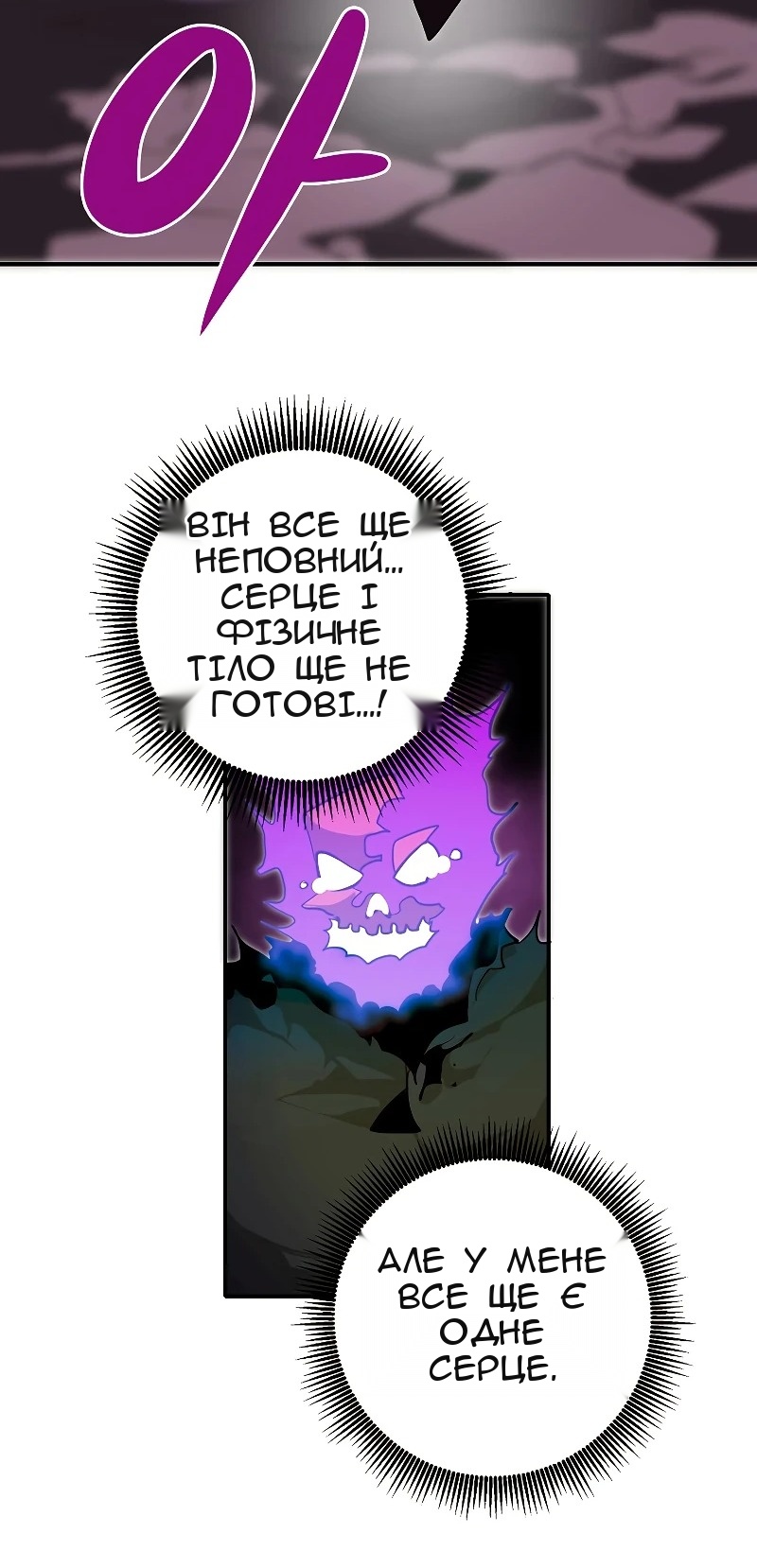 Сторінка 37