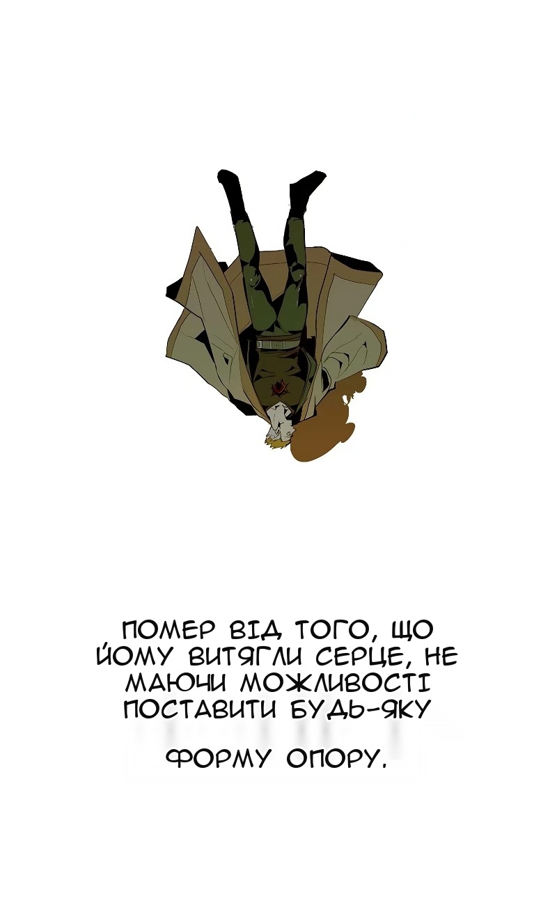 Сторінка 54