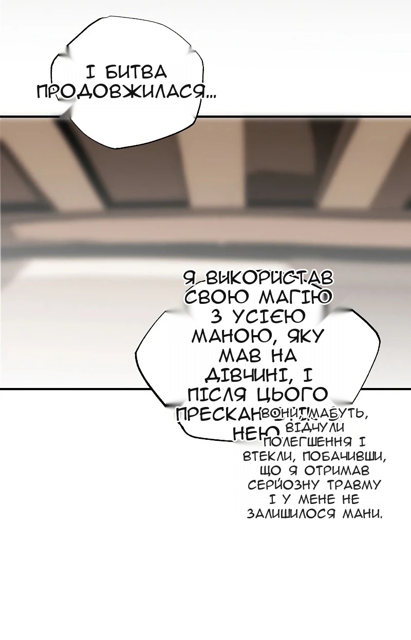Сторінка 61