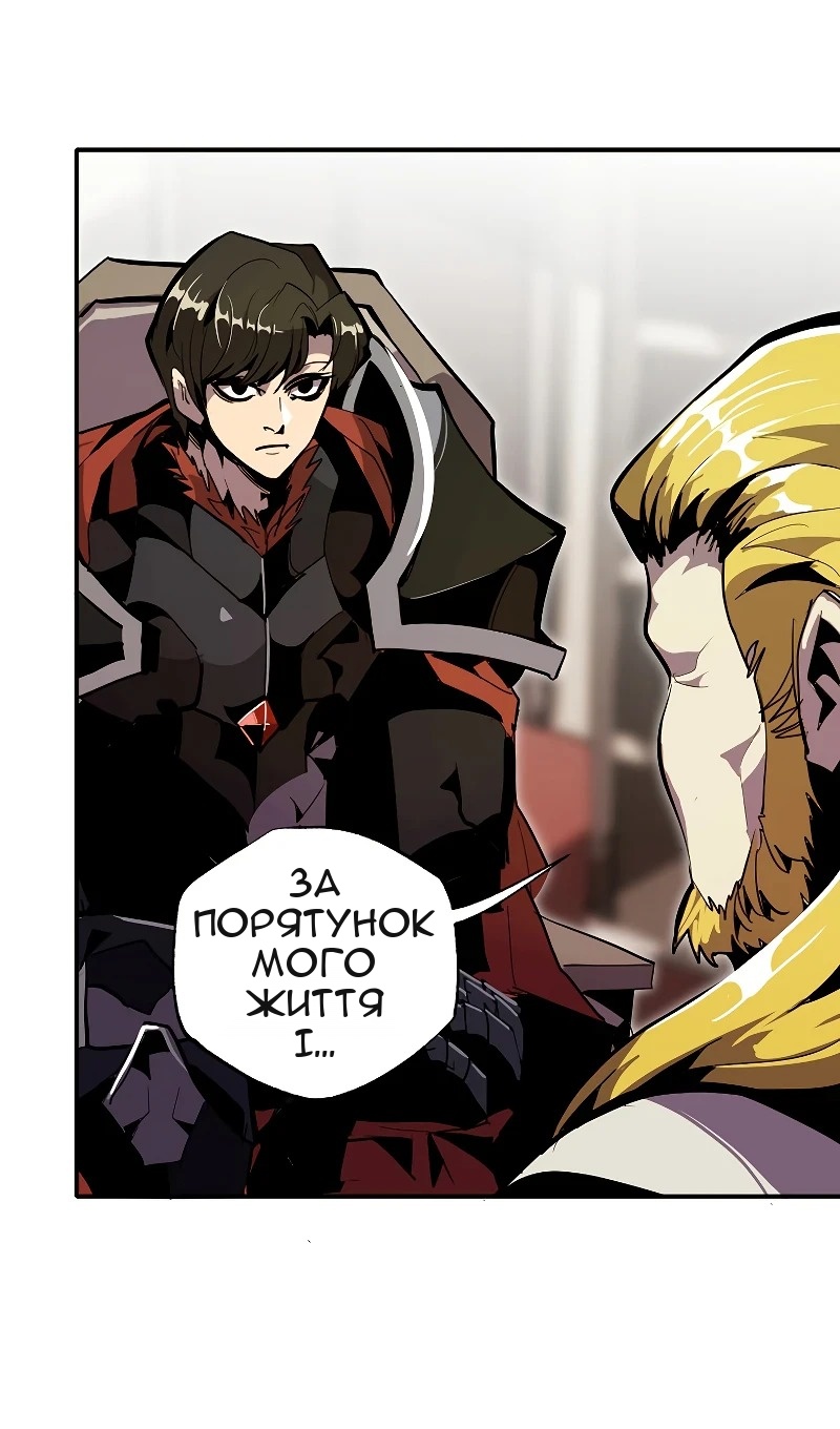 Сторінка 63