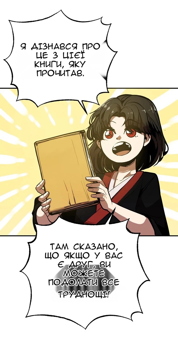 Сторінка 5