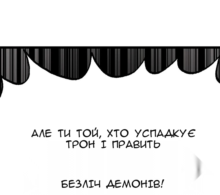 Сторінка 7