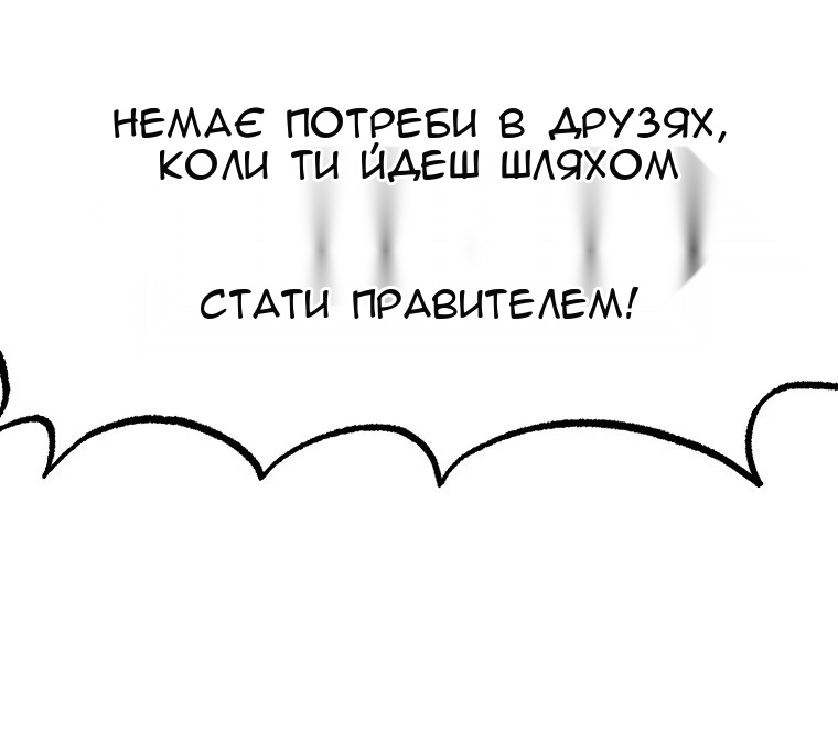 Сторінка 9