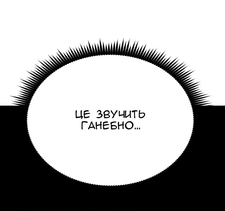 Сторінка 13