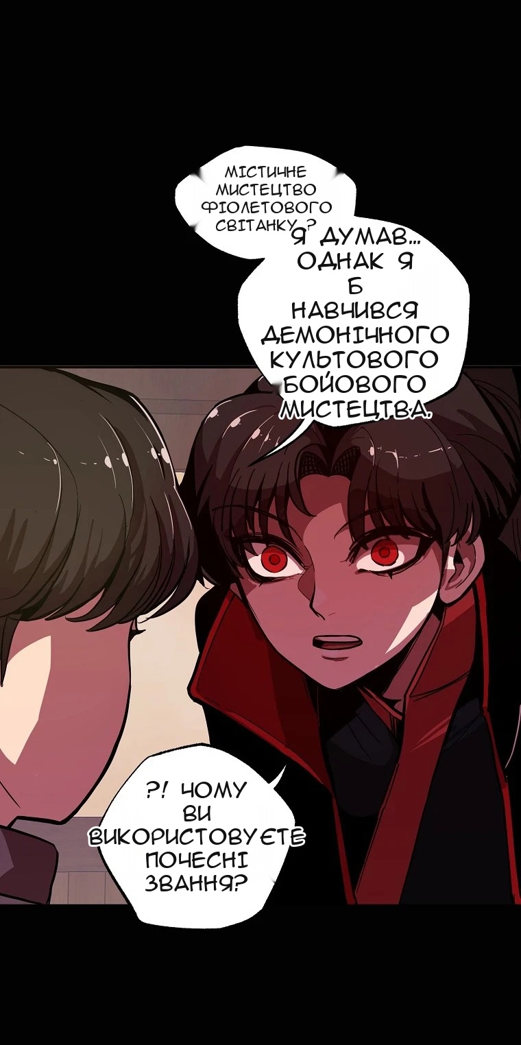 Сторінка 31