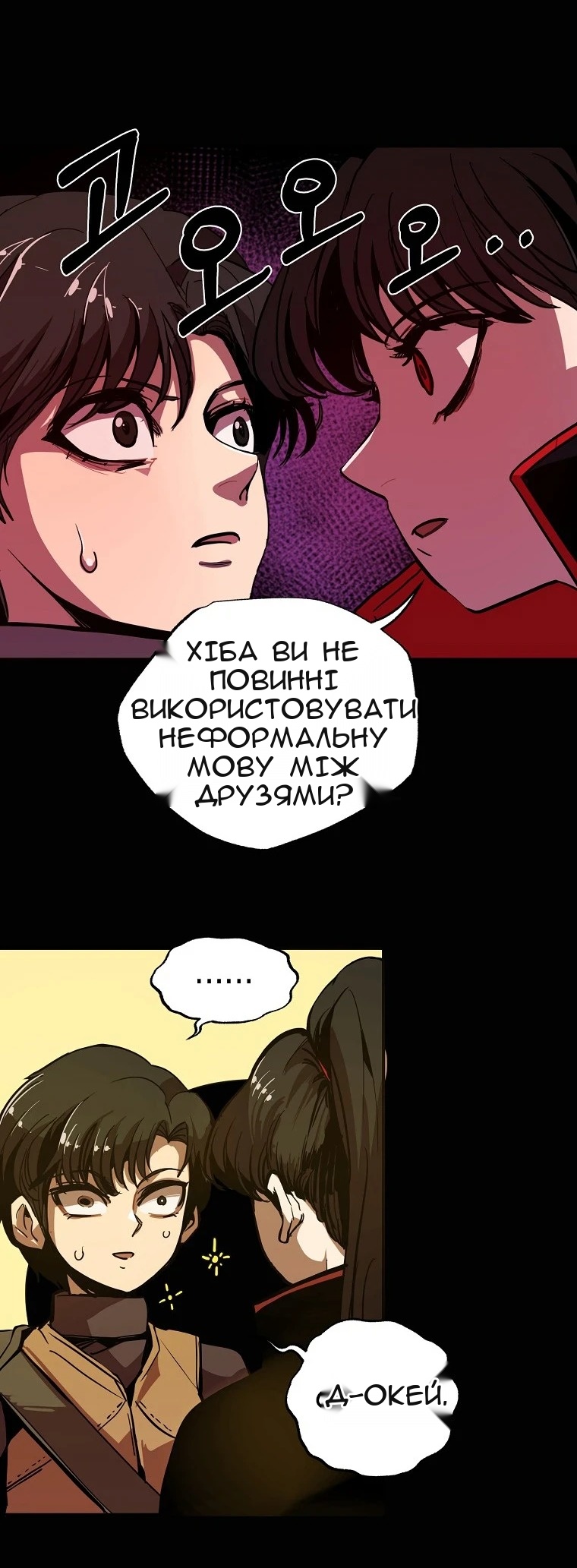 Сторінка 32