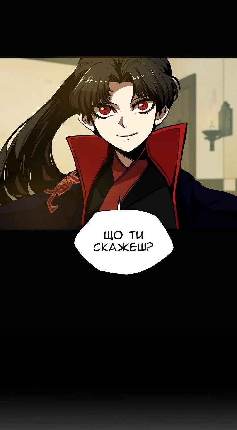 Сторінка 35