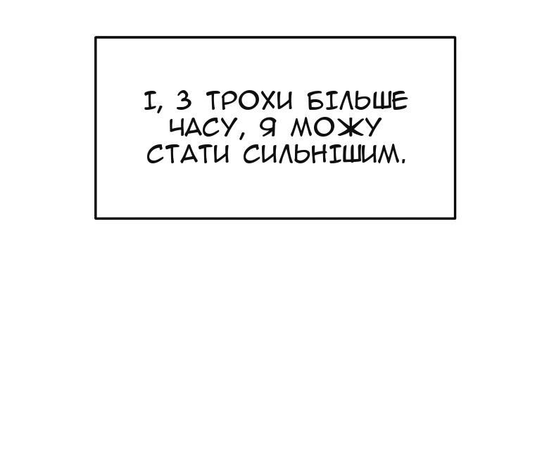 Сторінка 39