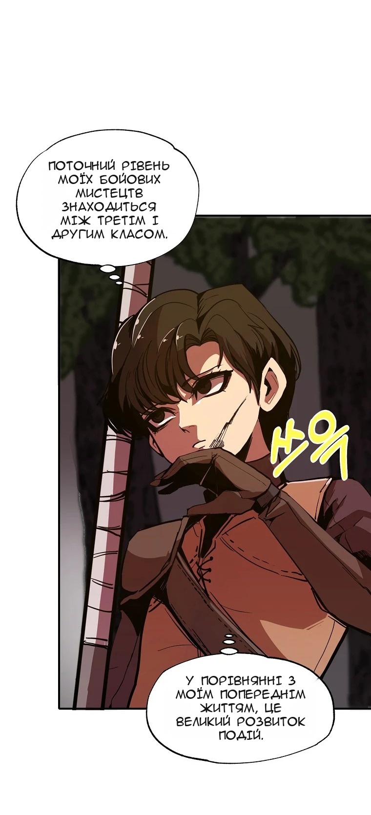 Сторінка 40