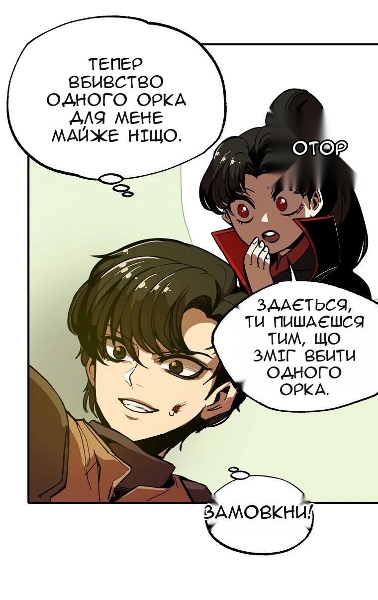 Сторінка 52