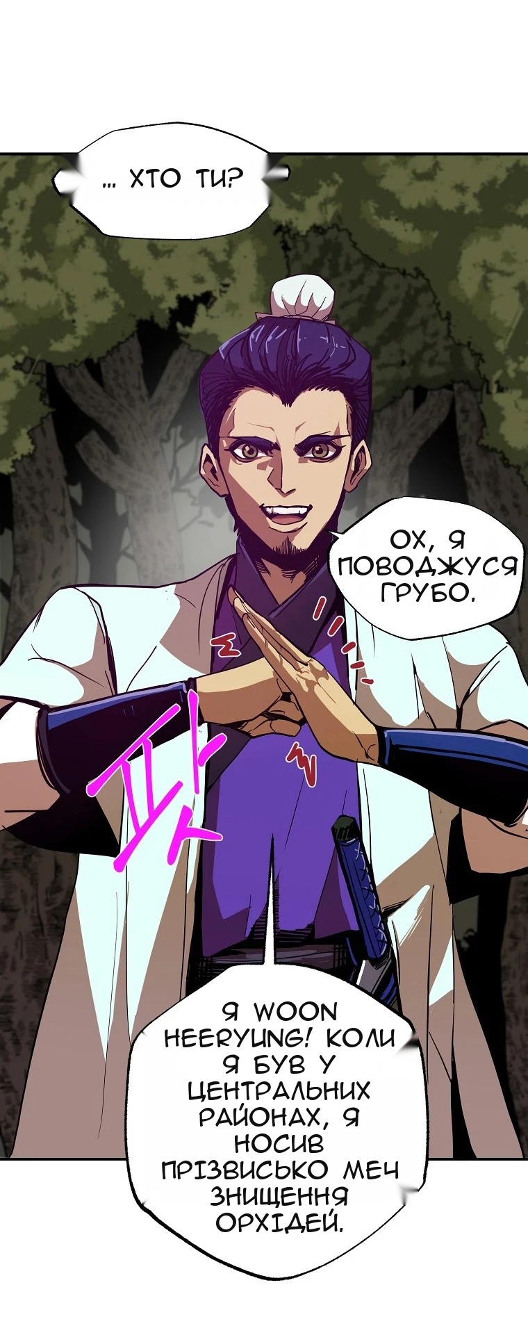 Сторінка 56