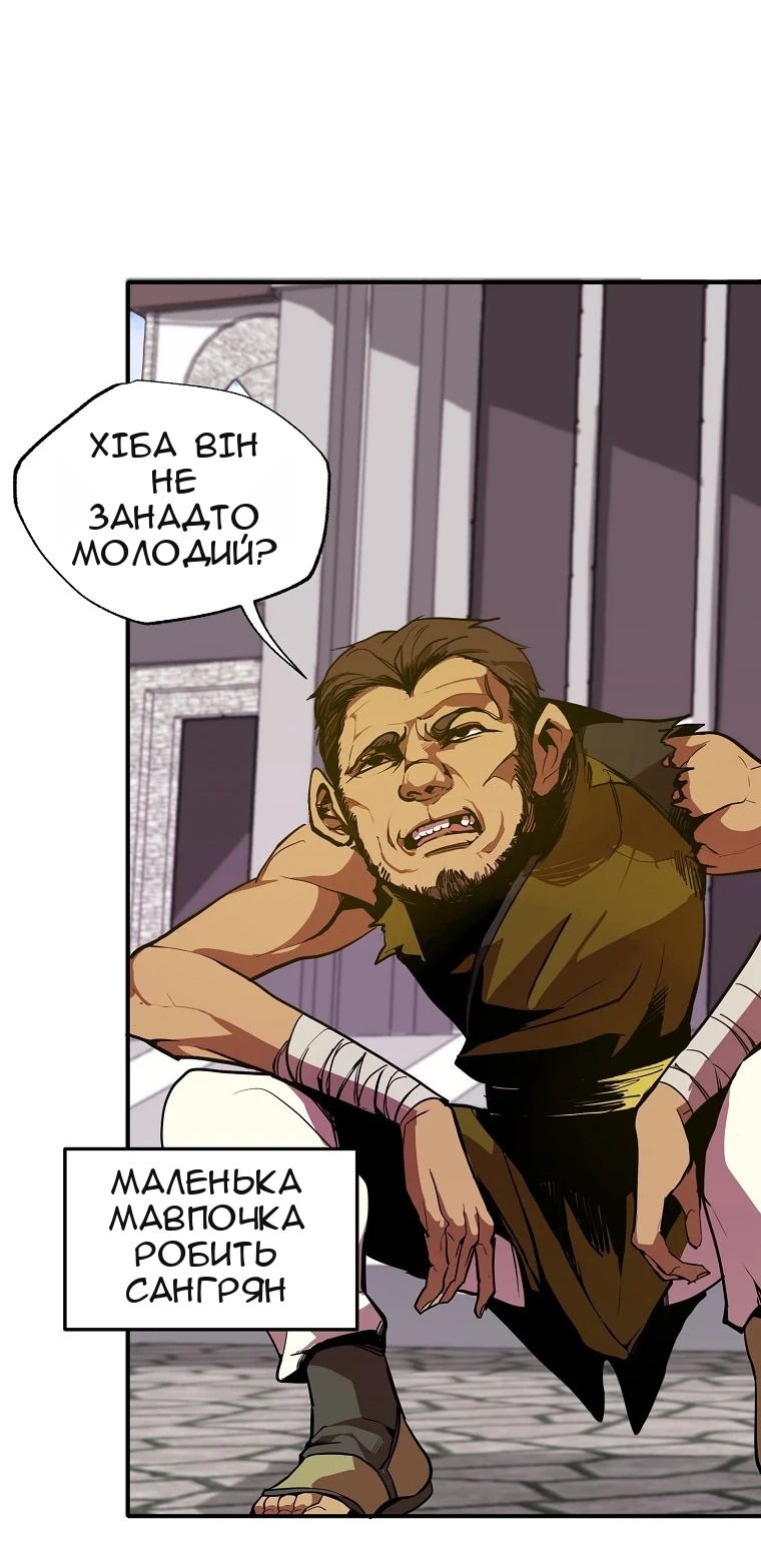 Сторінка 60