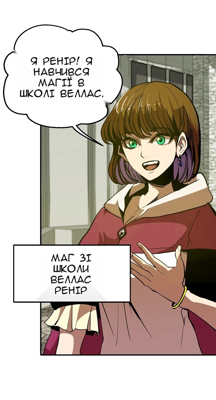 Сторінка 63