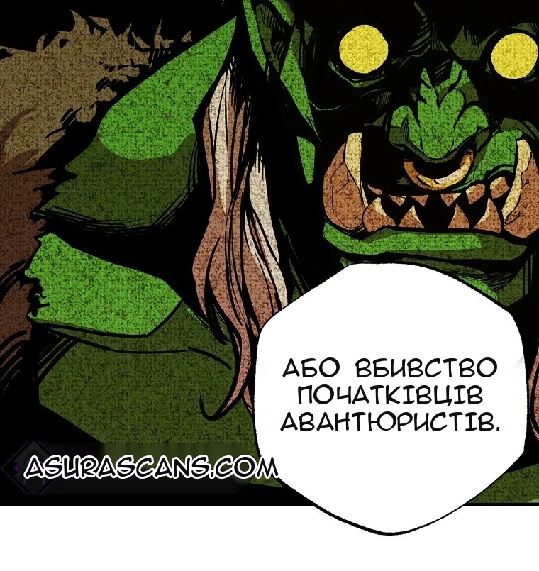 Сторінка 66