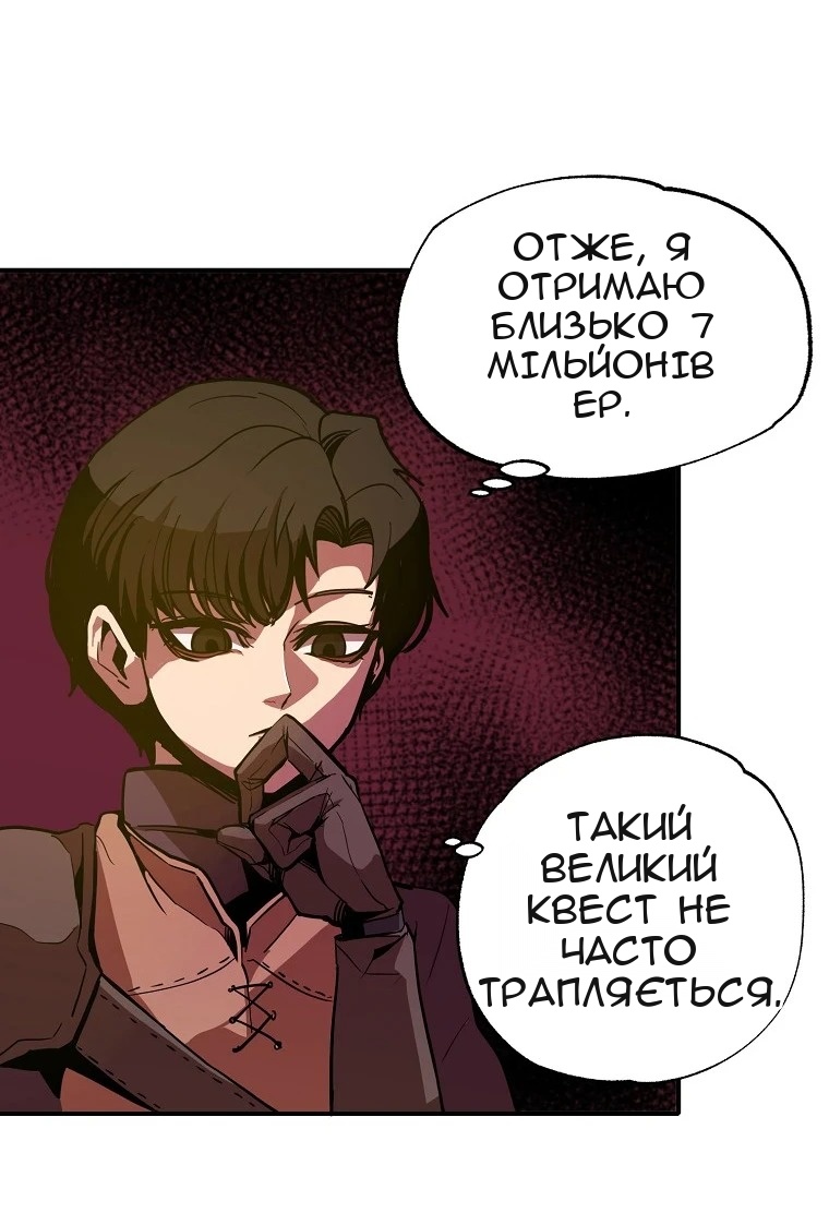 Сторінка 68