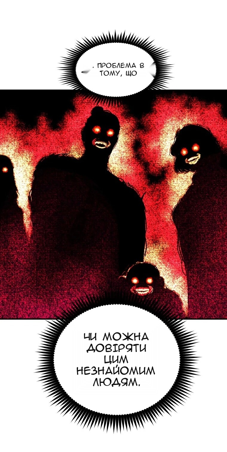 Сторінка 69