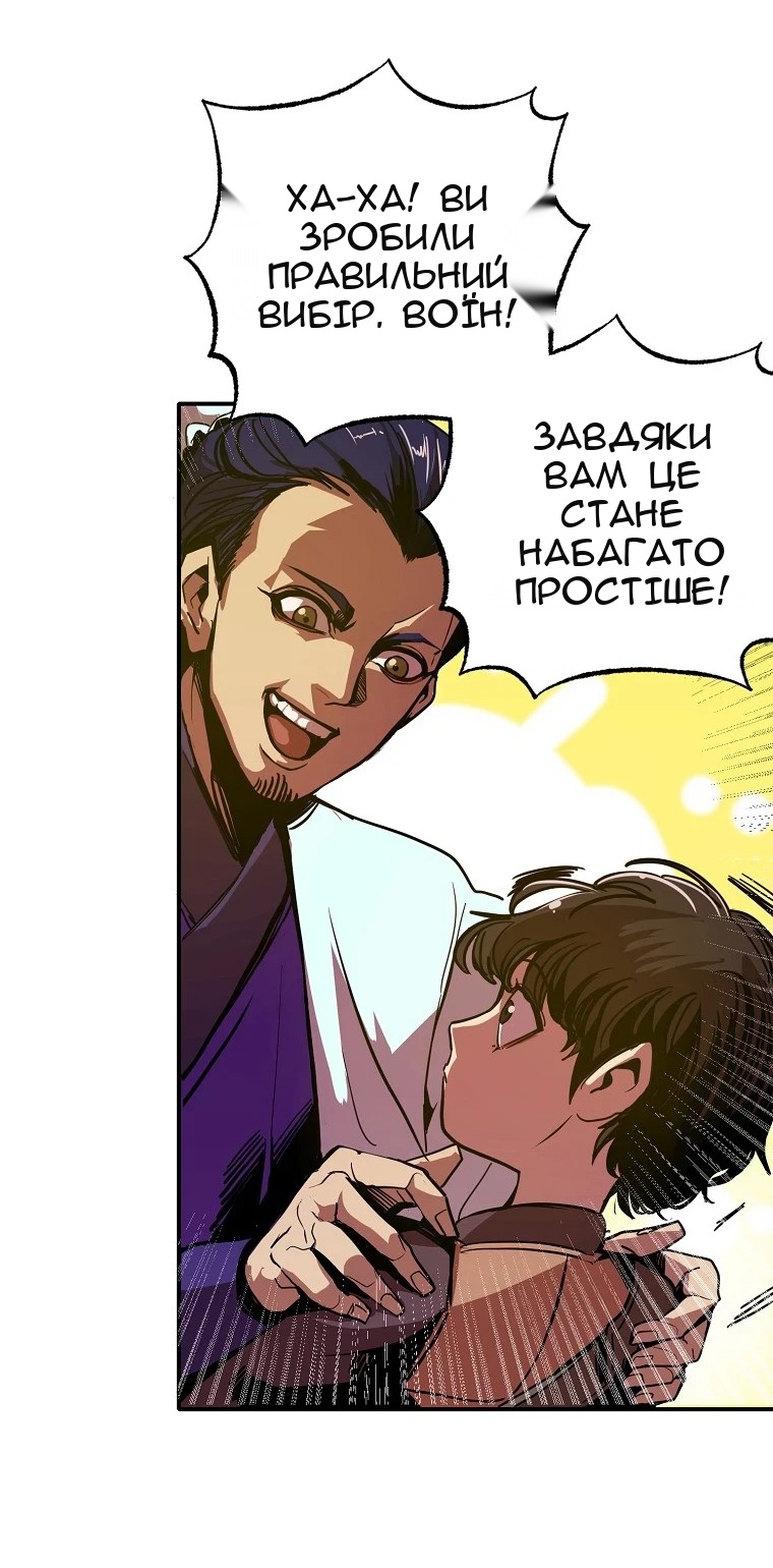 Сторінка 72