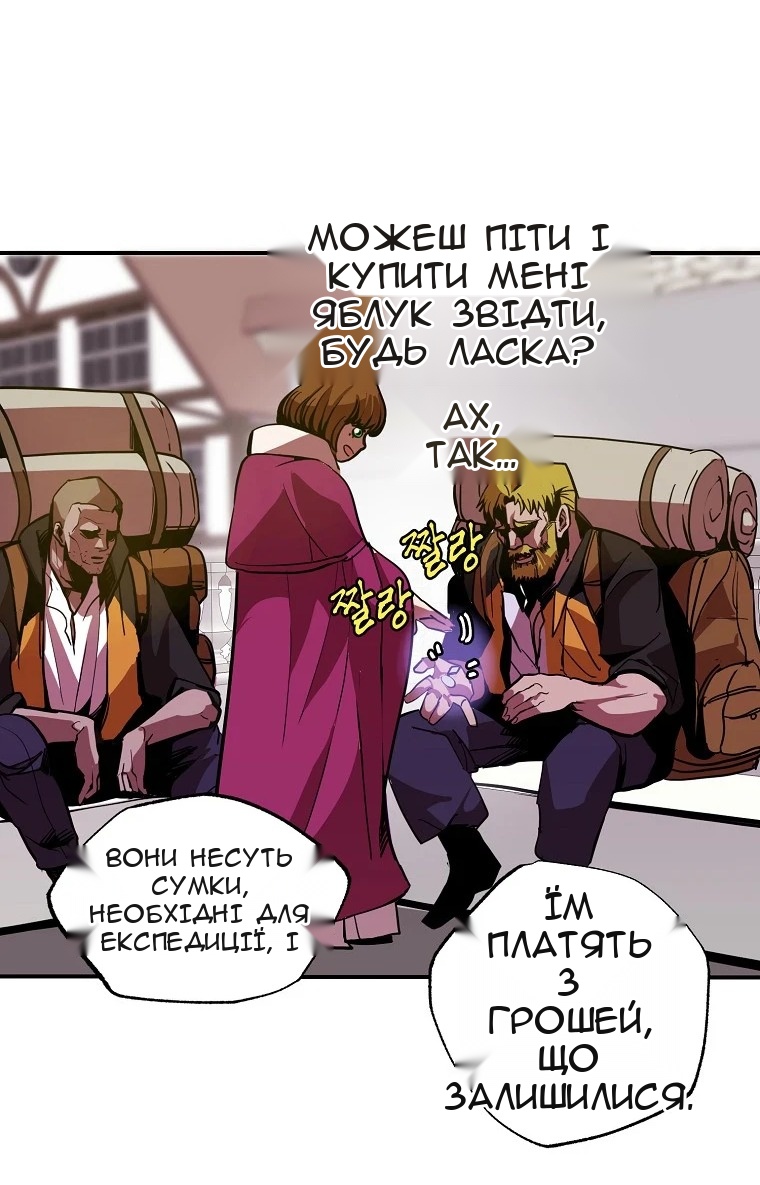 Сторінка 77