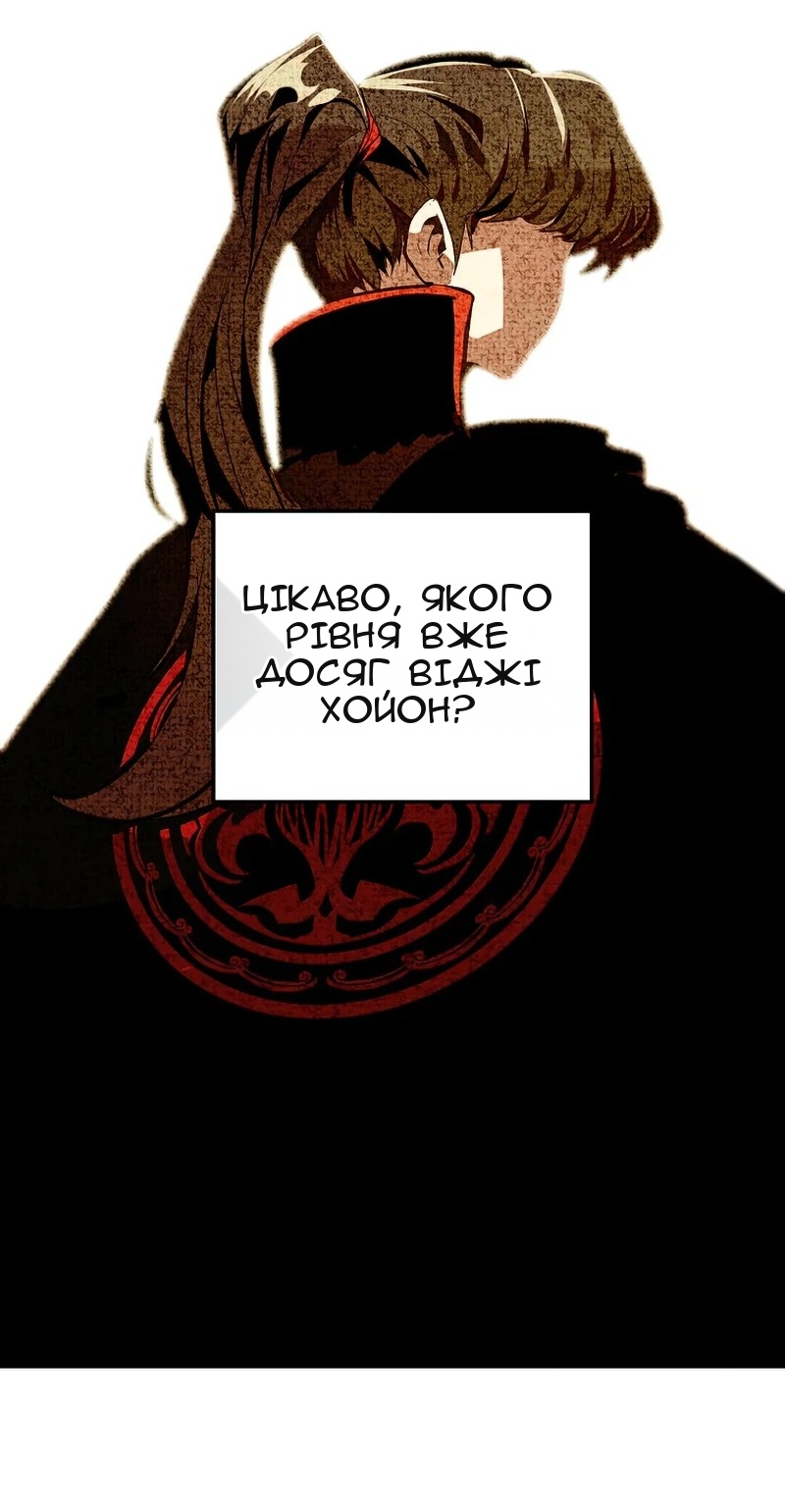 Сторінка 17