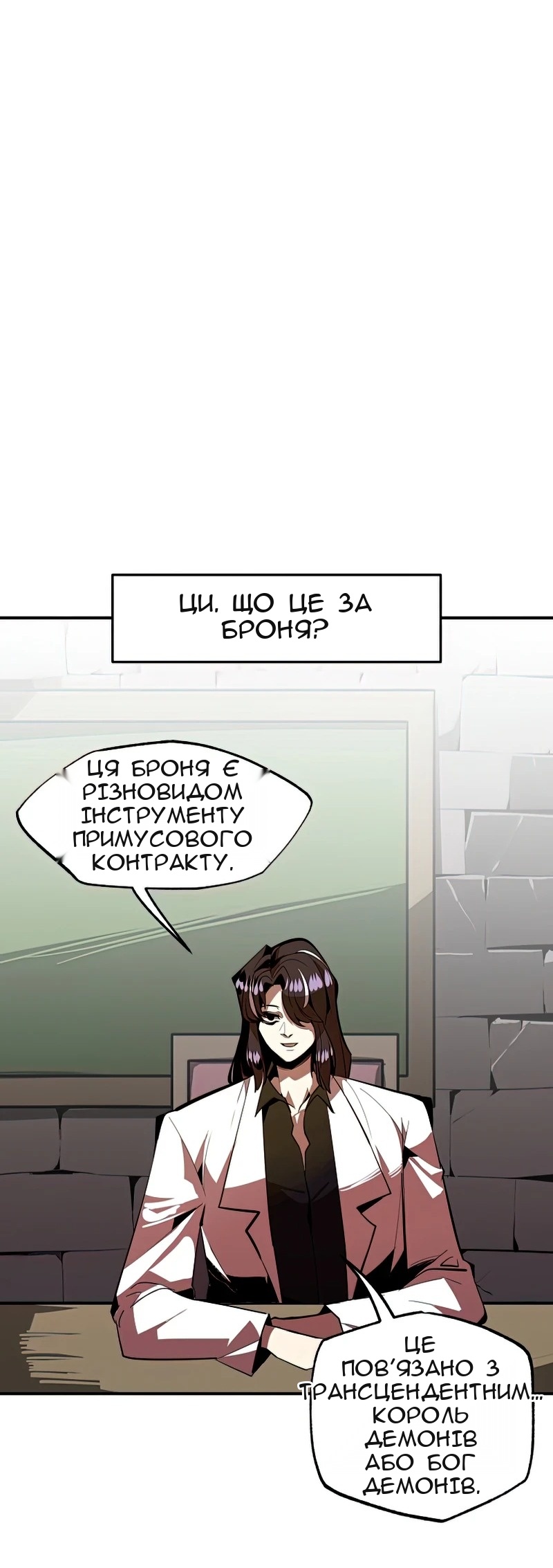 Сторінка 27
