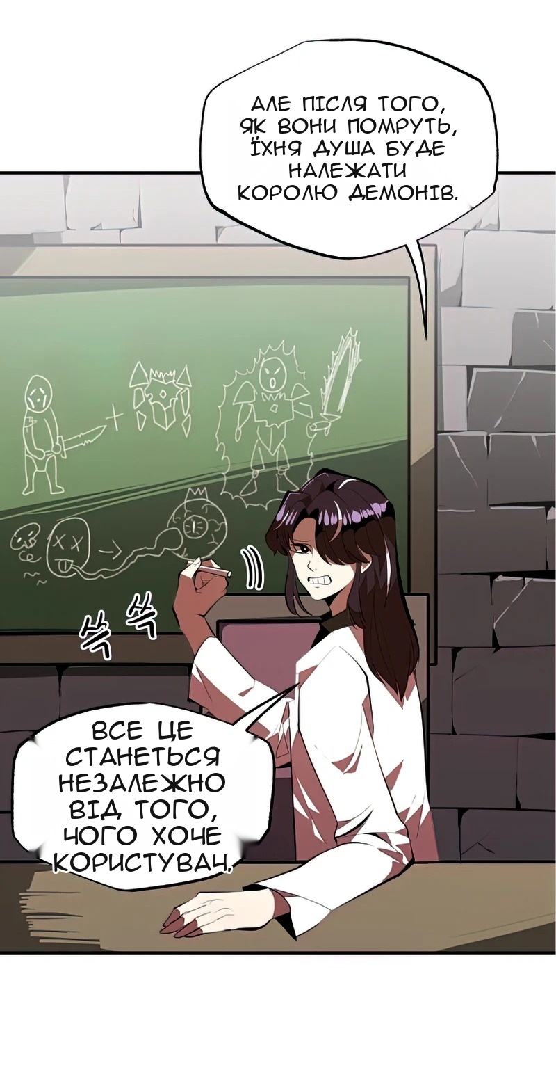 Сторінка 30