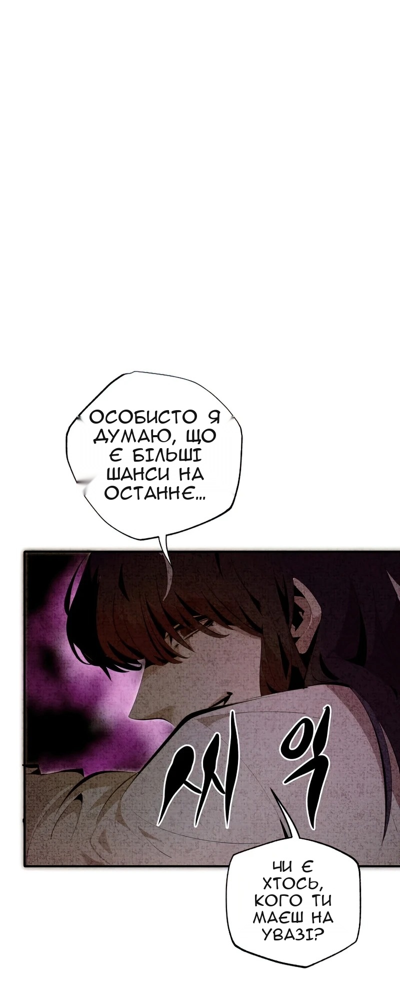 Сторінка 34