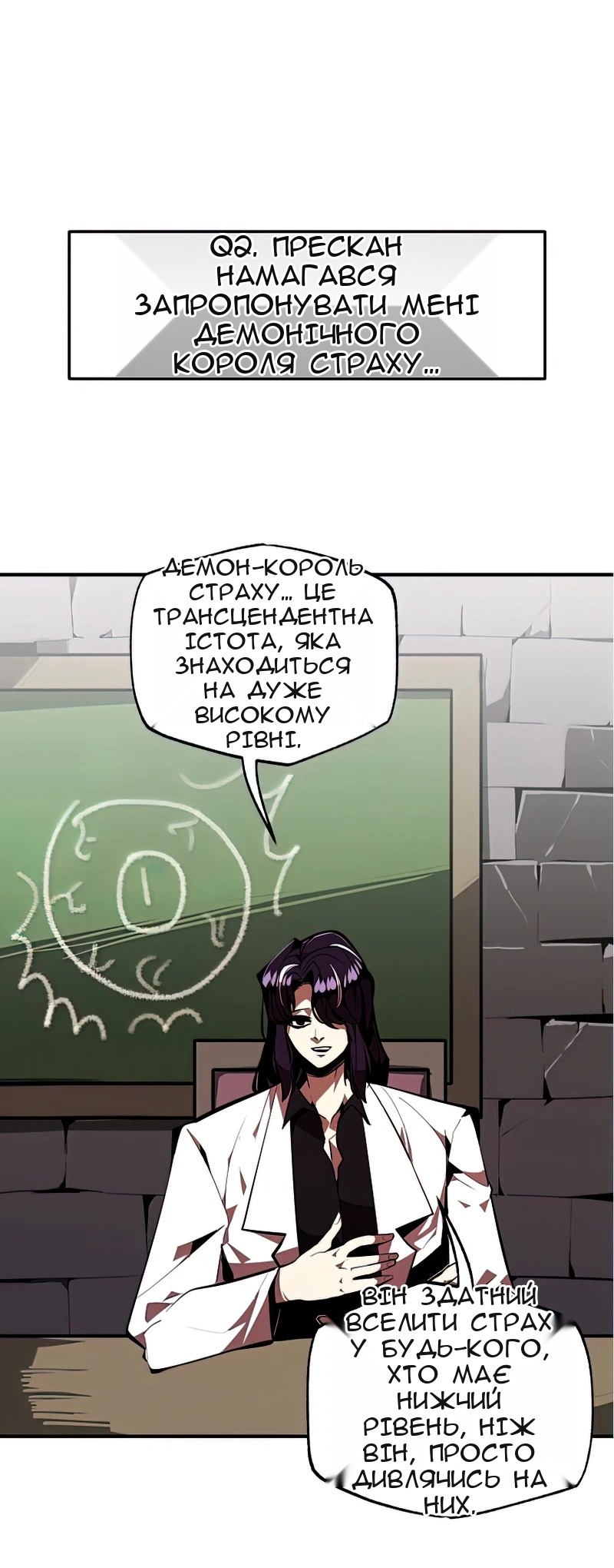 Сторінка 39