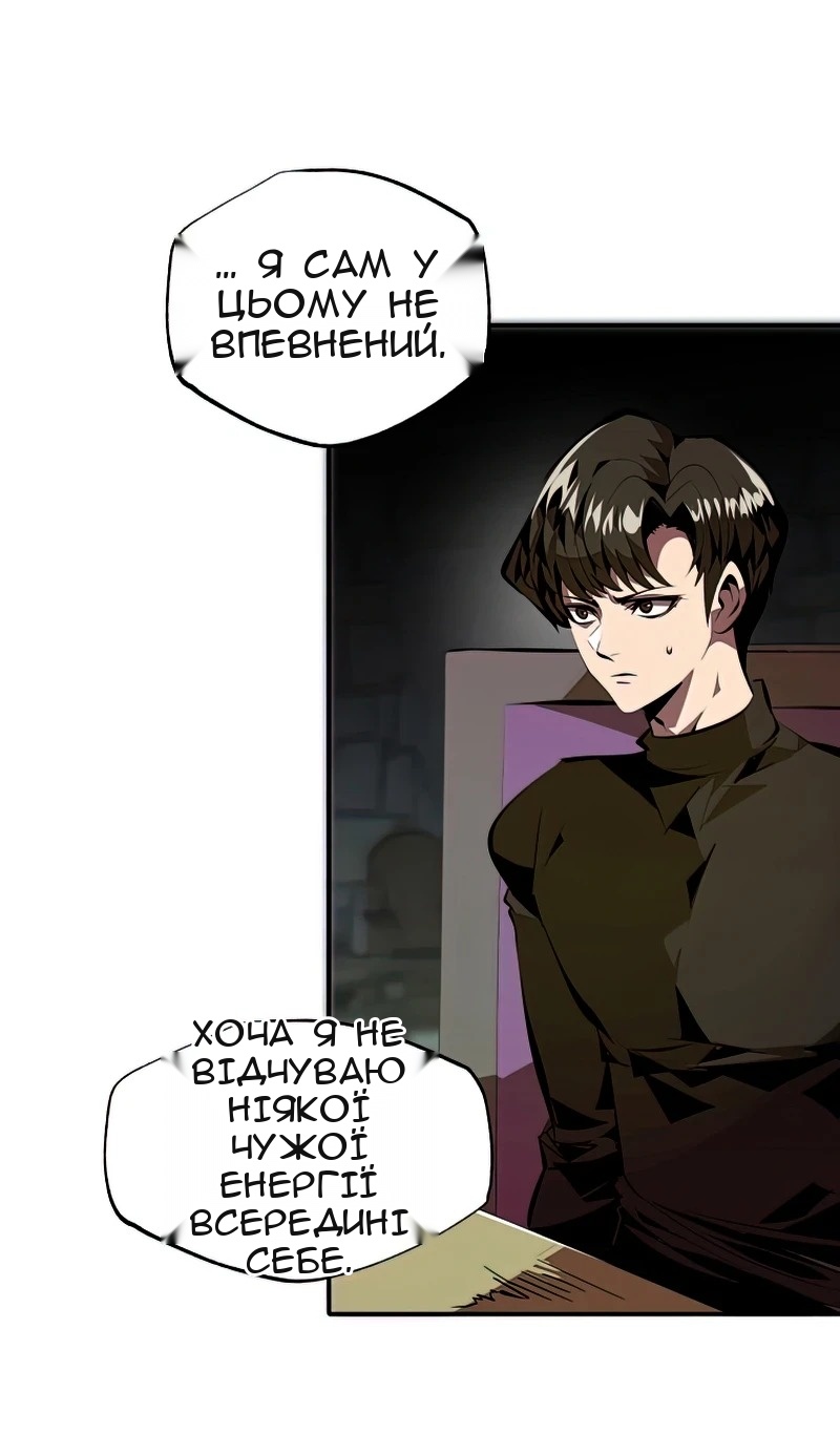 Сторінка 45
