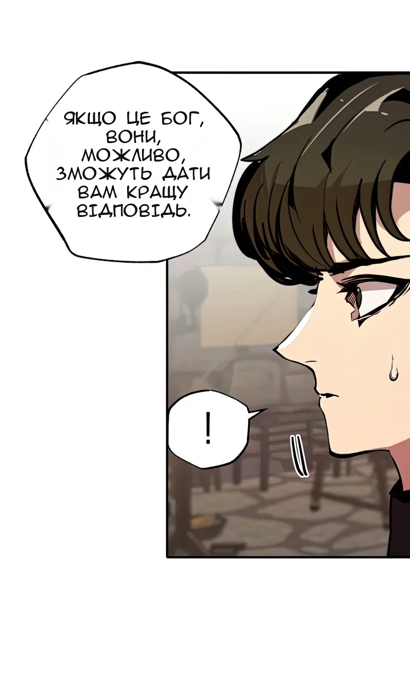Сторінка 49