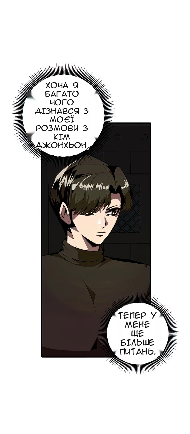 Сторінка 56