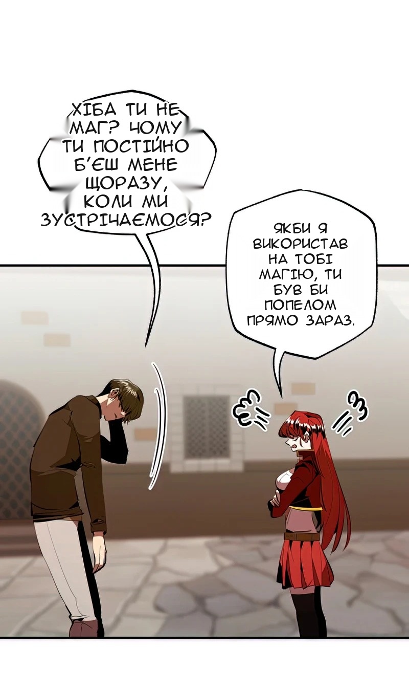 Сторінка 60