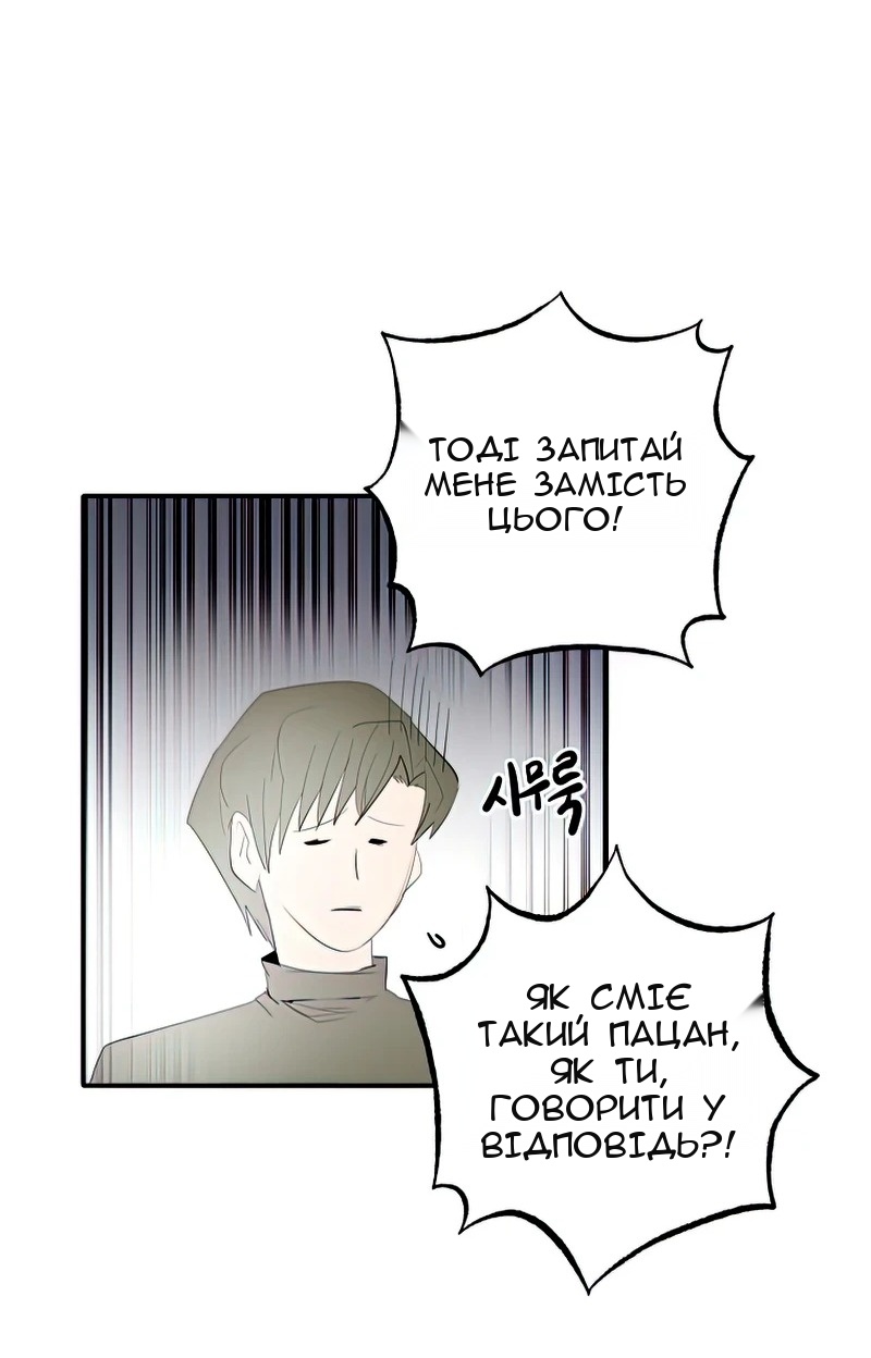 Сторінка 62