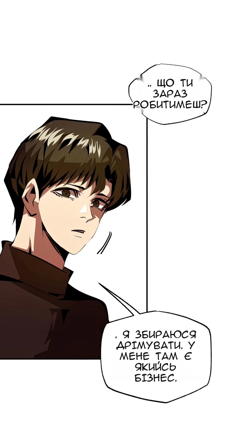 Сторінка 69
