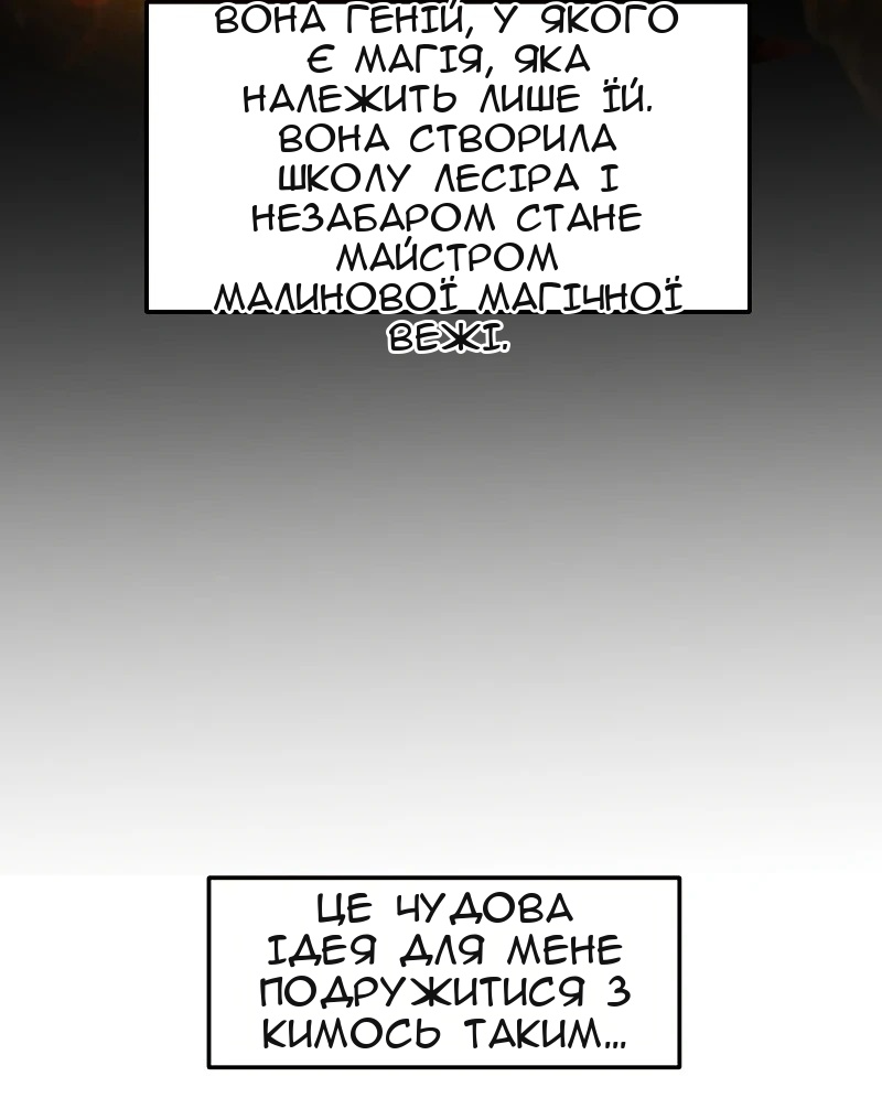 Сторінка 7