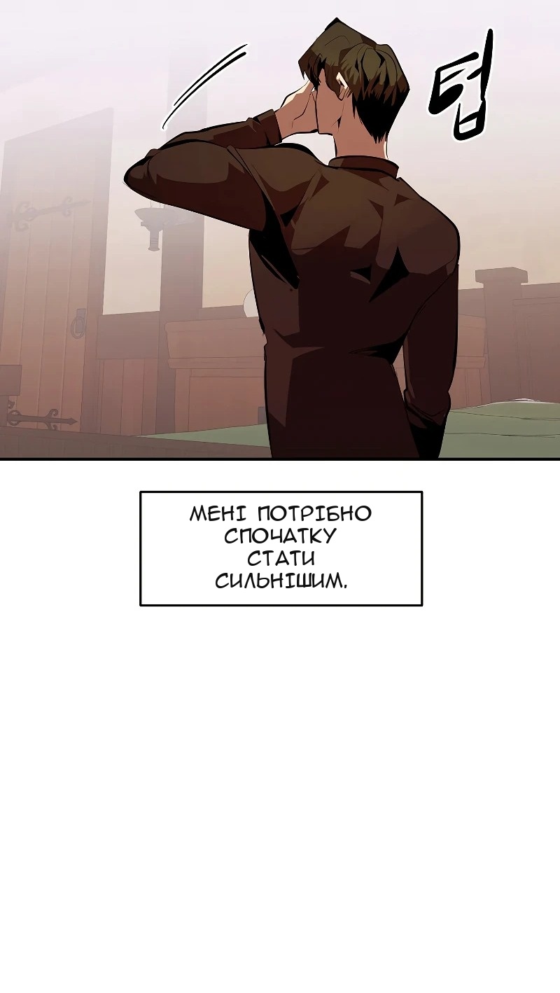 Сторінка 21