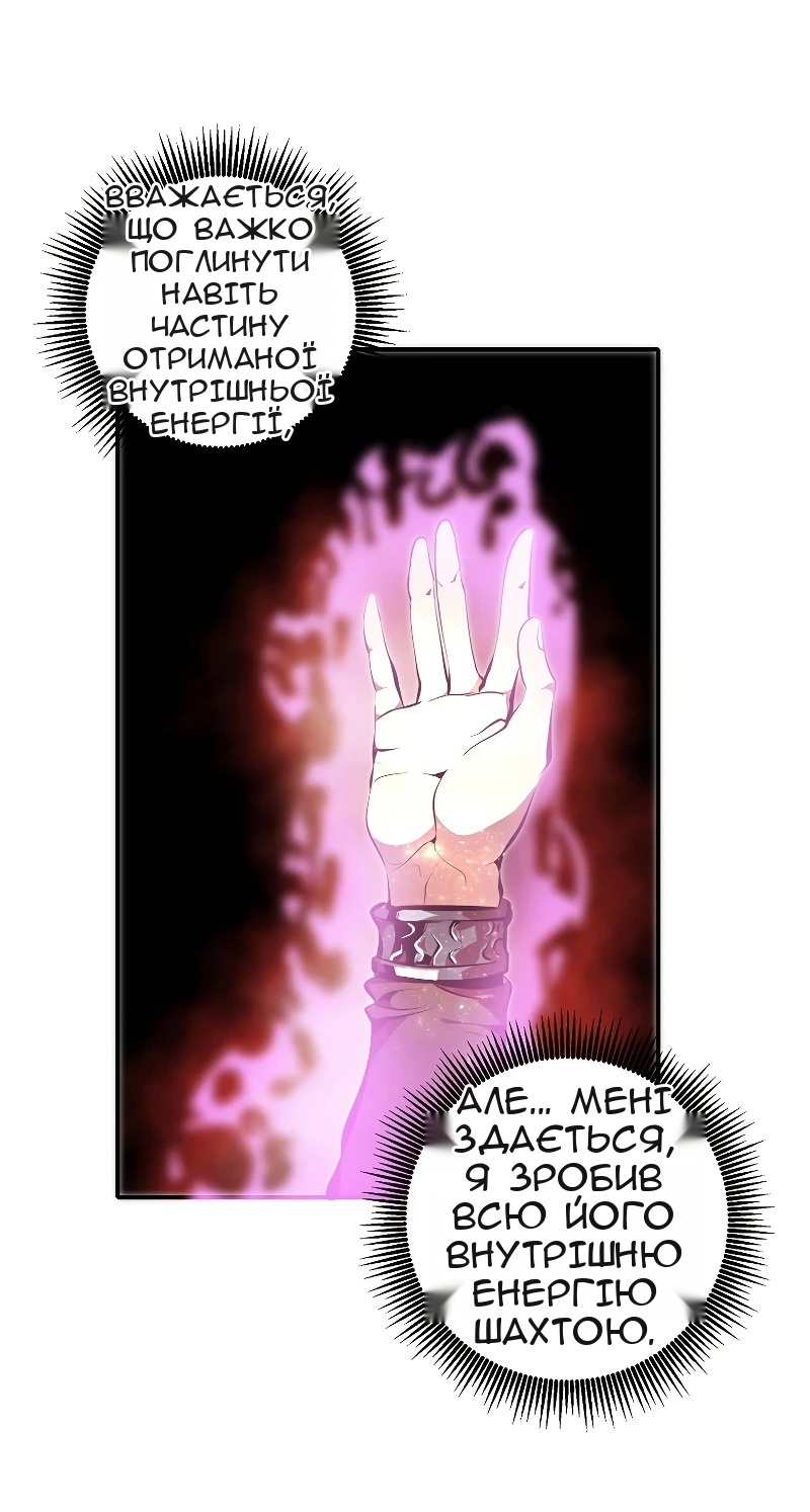 Сторінка 33