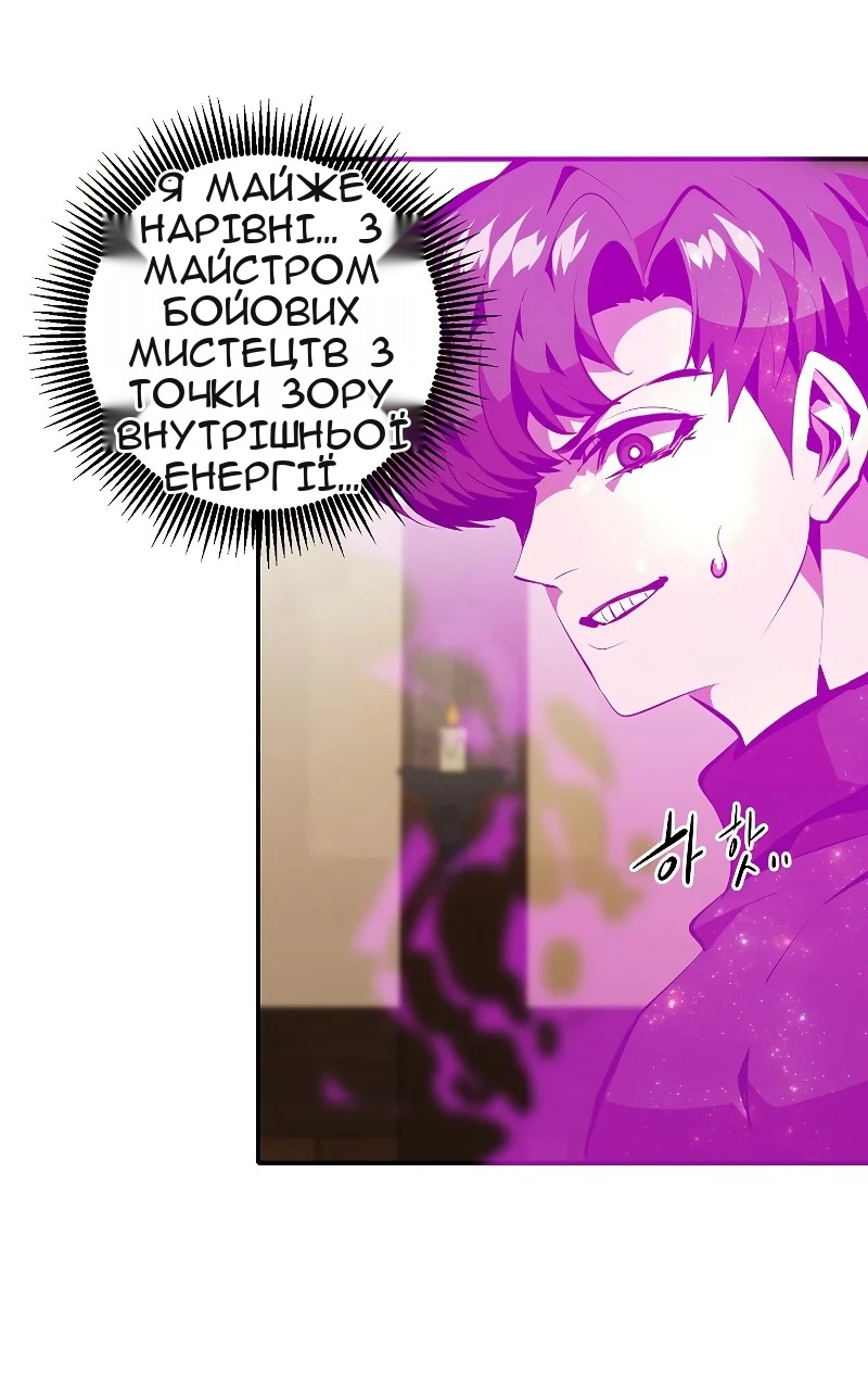Сторінка 42