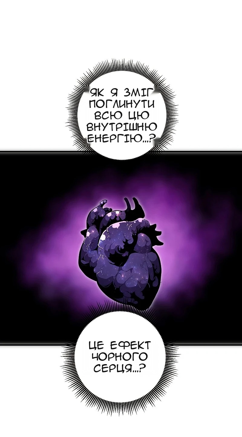 Сторінка 43
