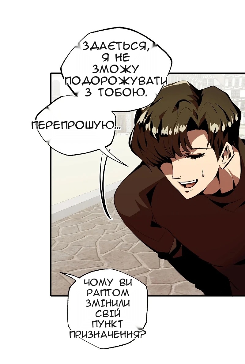 Сторінка 48