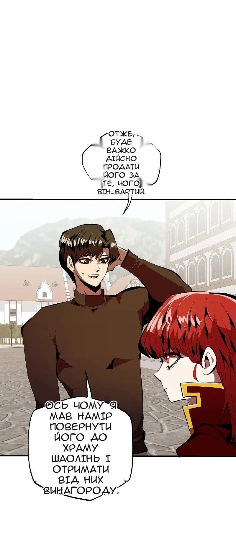 Сторінка 51