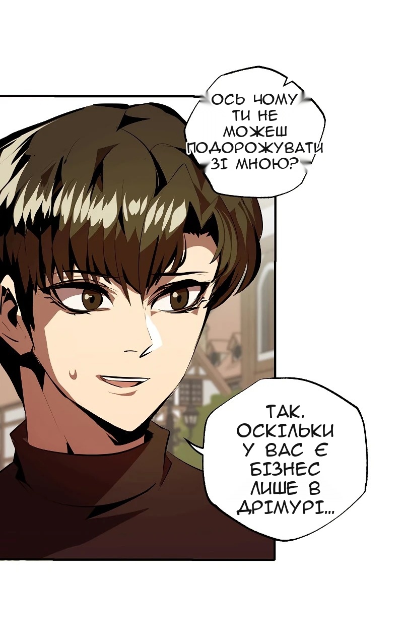 Сторінка 52