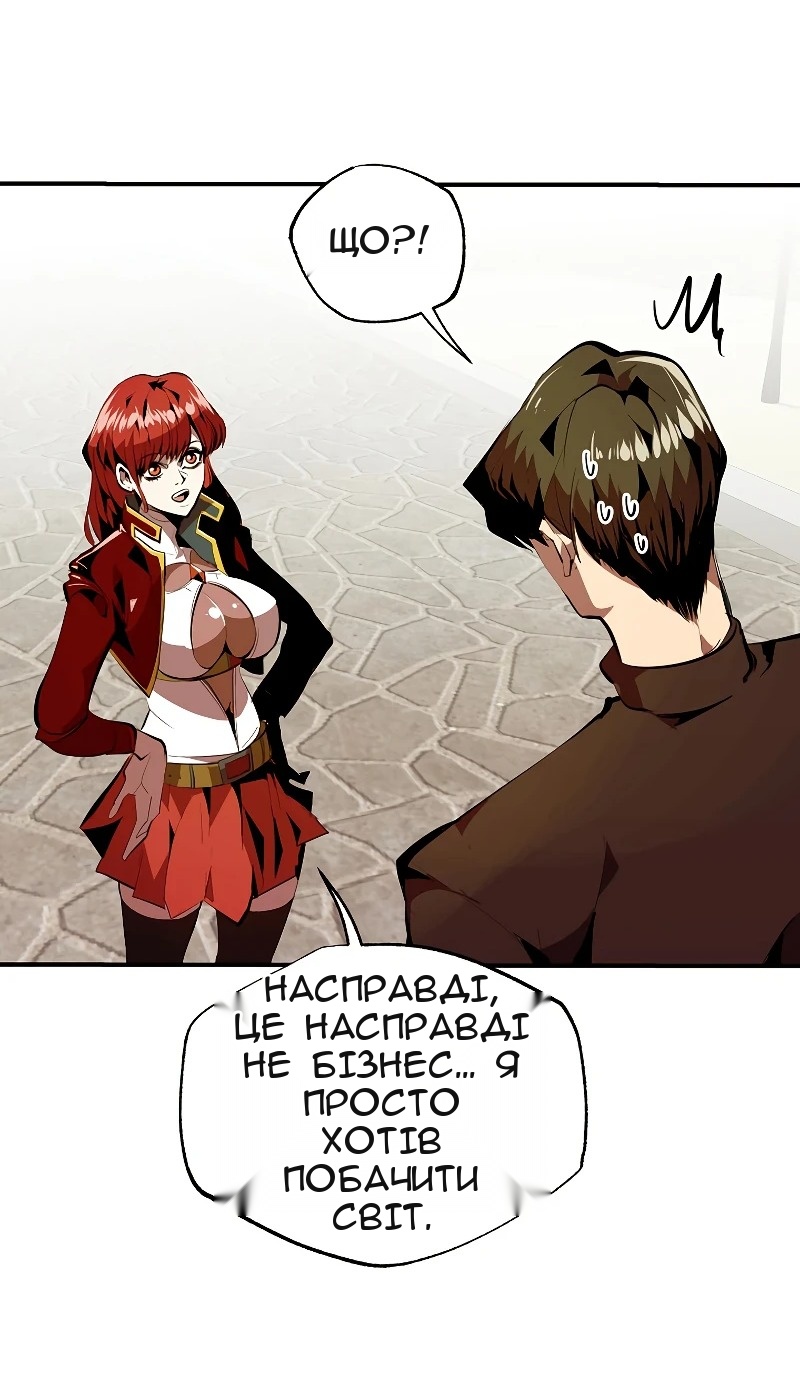 Сторінка 54