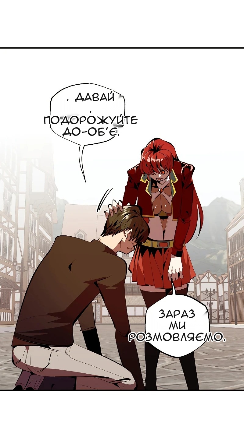 Сторінка 61