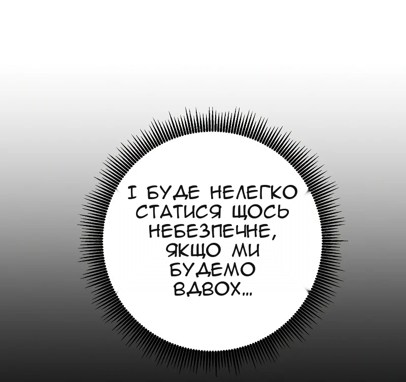 Сторінка 64