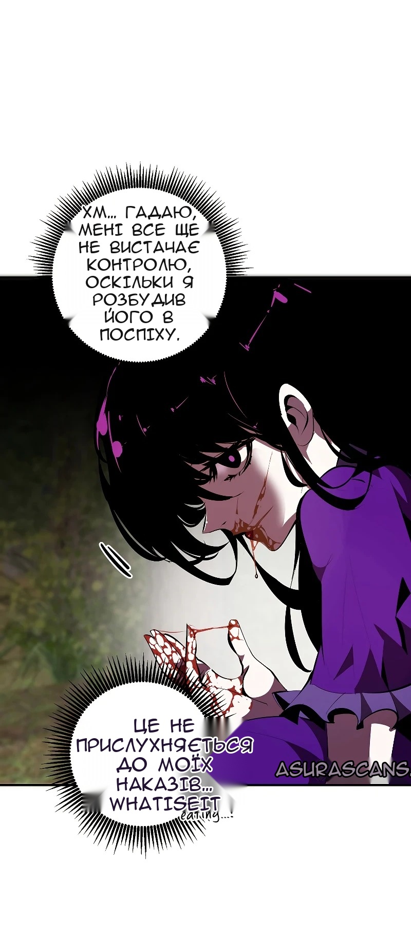 Сторінка 9