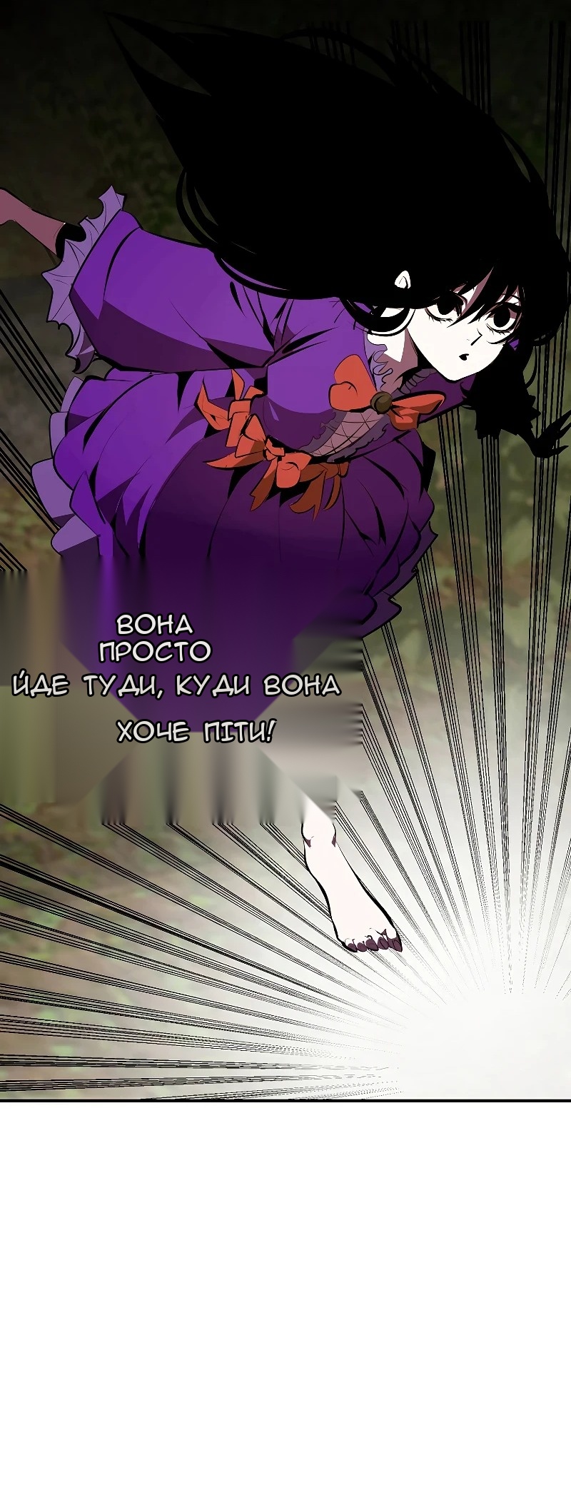 Сторінка 18